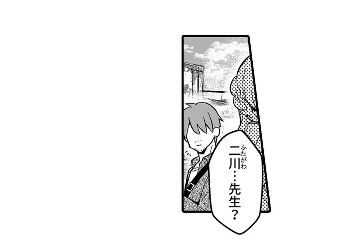 Sex life with a student page 178 - big breasts full censorship hentai manga - read online free