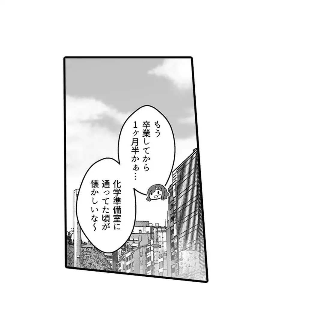 Sex life with a student page 185 - big breasts full censorship hentai manga - read online free