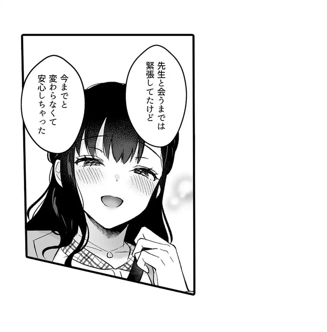 Sex life with a student page 197 - full censorship big breasts hentai manga - read online free