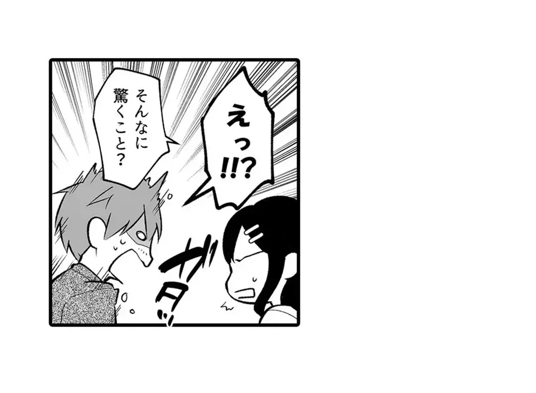 Sex life with a student page 207 - full censorship big breasts hentai manga - read online free