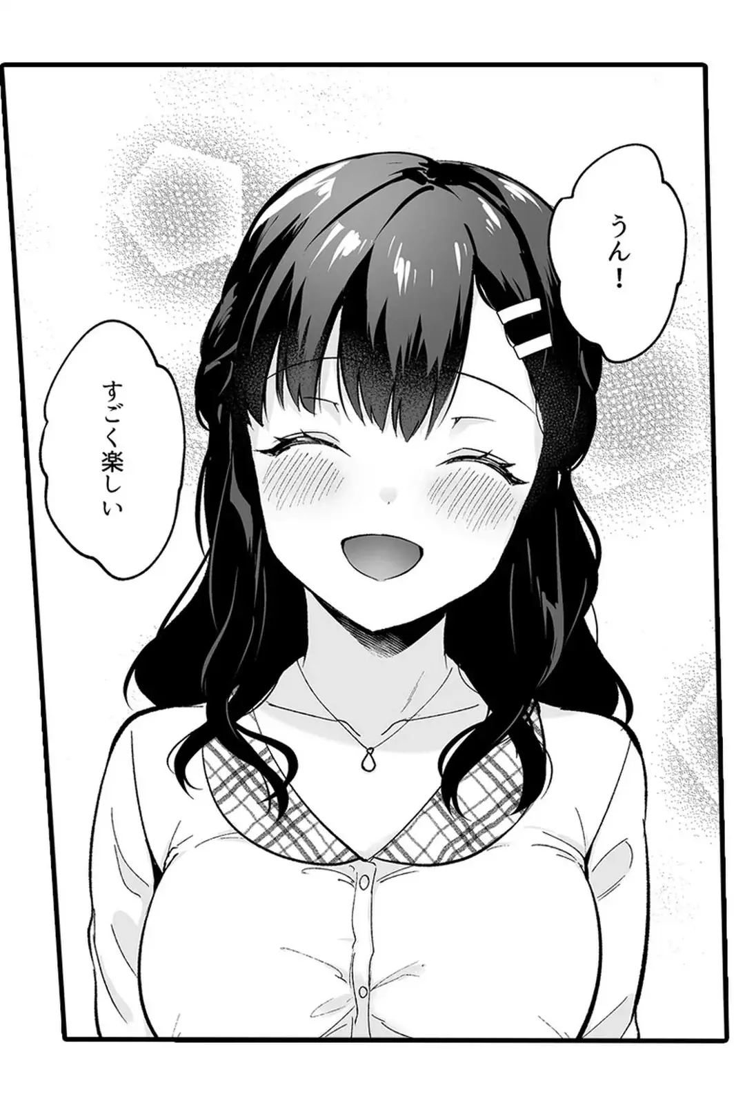 Sex life with a student page 215 - full censorship big breasts hentai manga - read online free