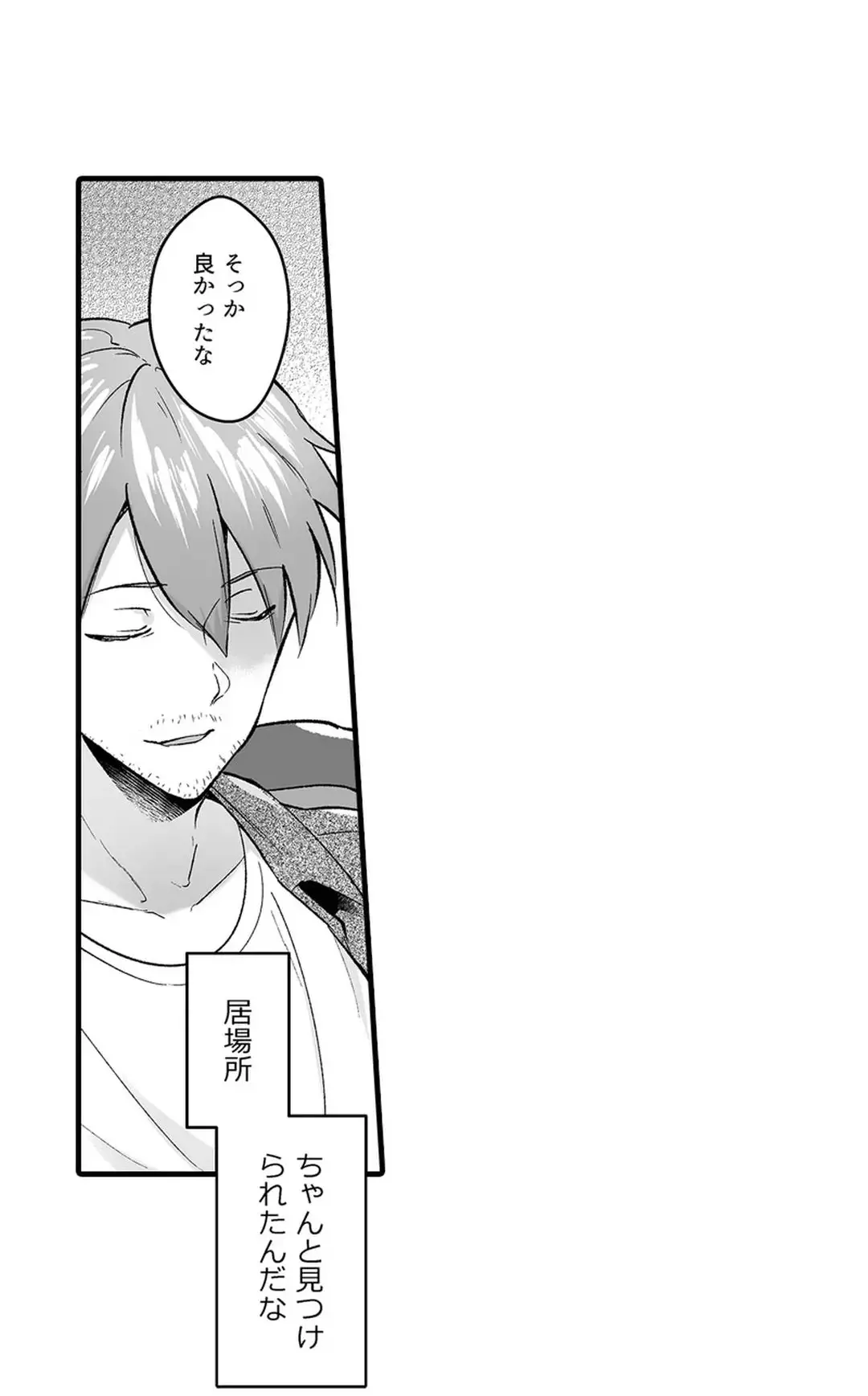 Sex life with a student page 216 - full censorship big breasts hentai manga - read online free