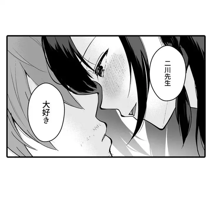 Sex life with a student page 22 - big breasts full censorship hentai manga - read online free