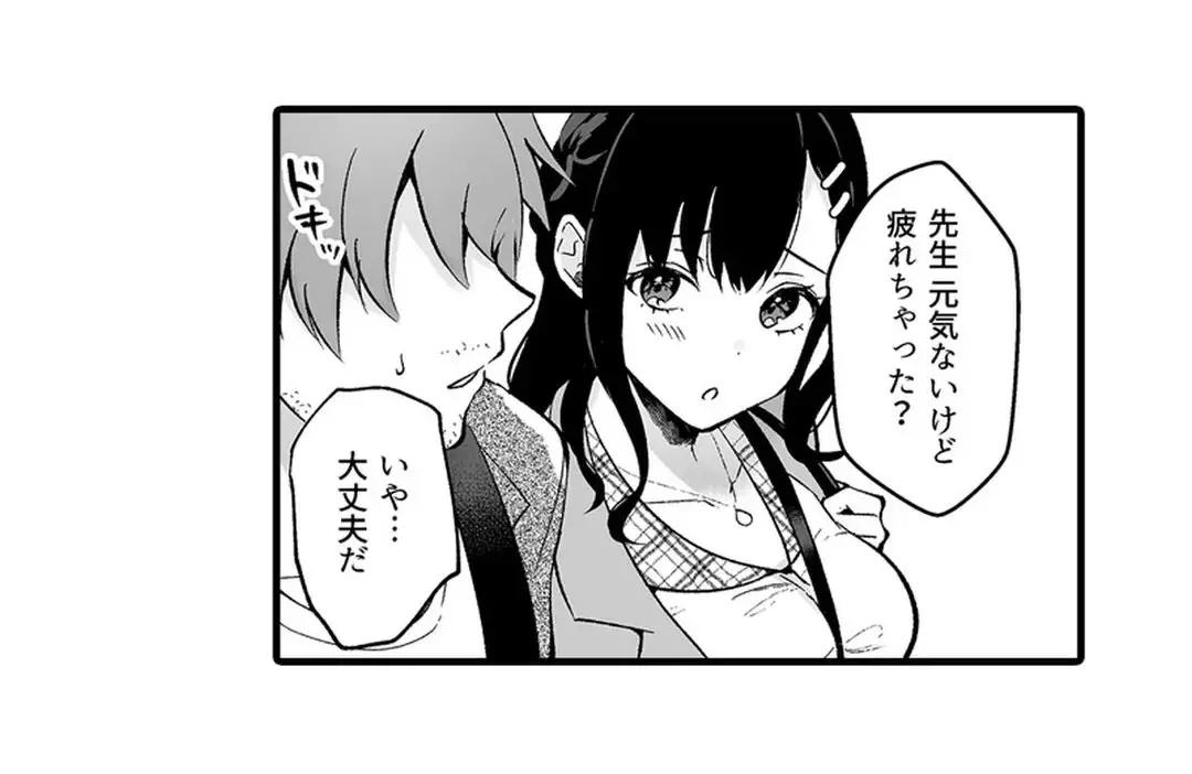 Sex life with a student page 223 - big breasts full censorship hentai manga - read online free