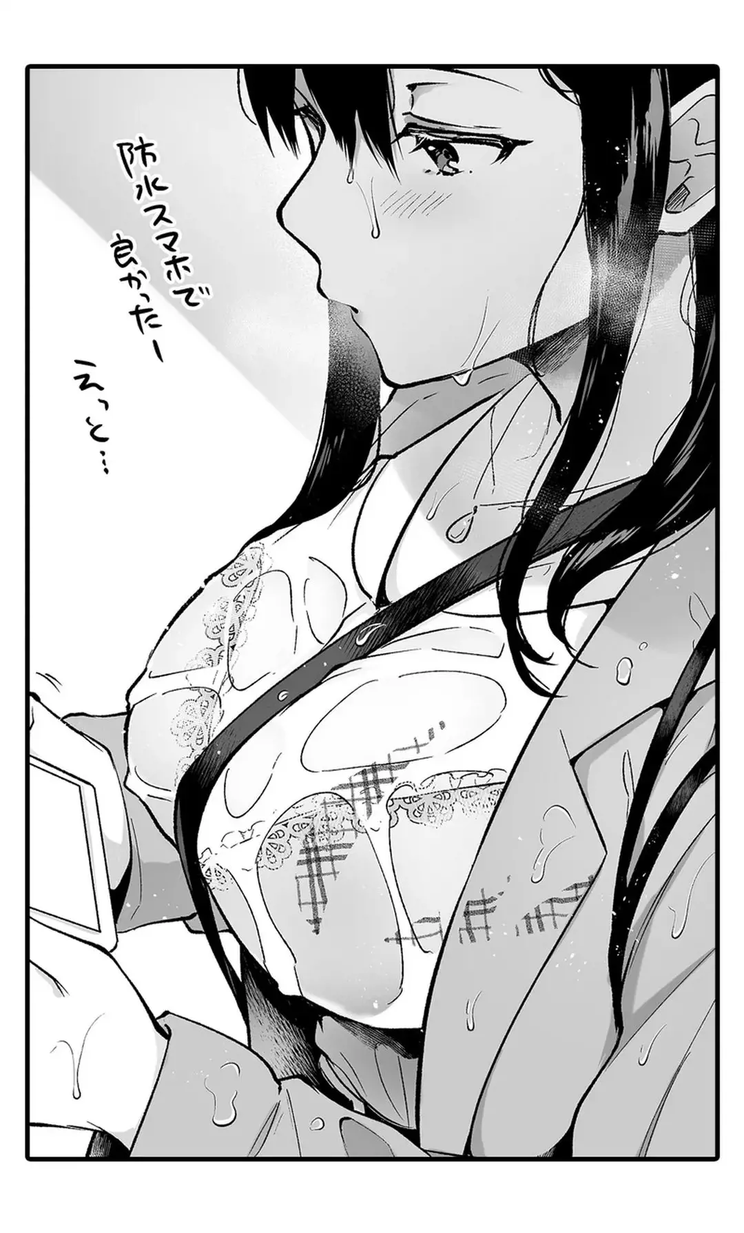 Sex life with a student page 228 - full censorship big breasts hentai manga - read online free