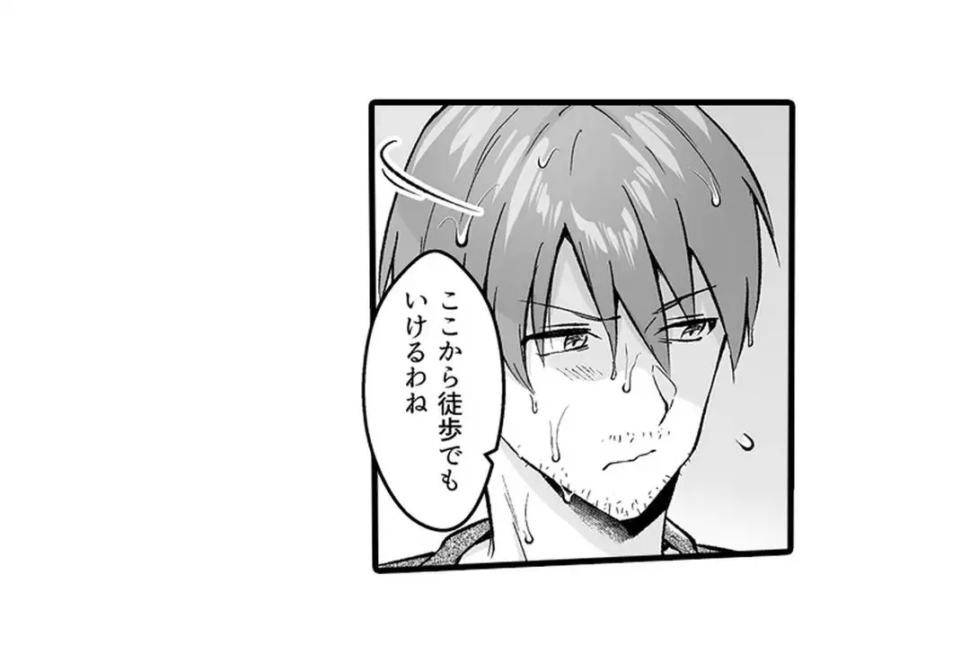 Sex life with a student page 229 - full censorship big breasts hentai manga - read online free