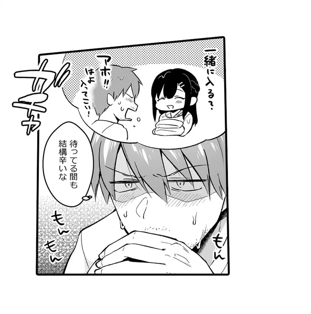 Sex life with a student page 233 - big breasts full censorship hentai manga - read online free