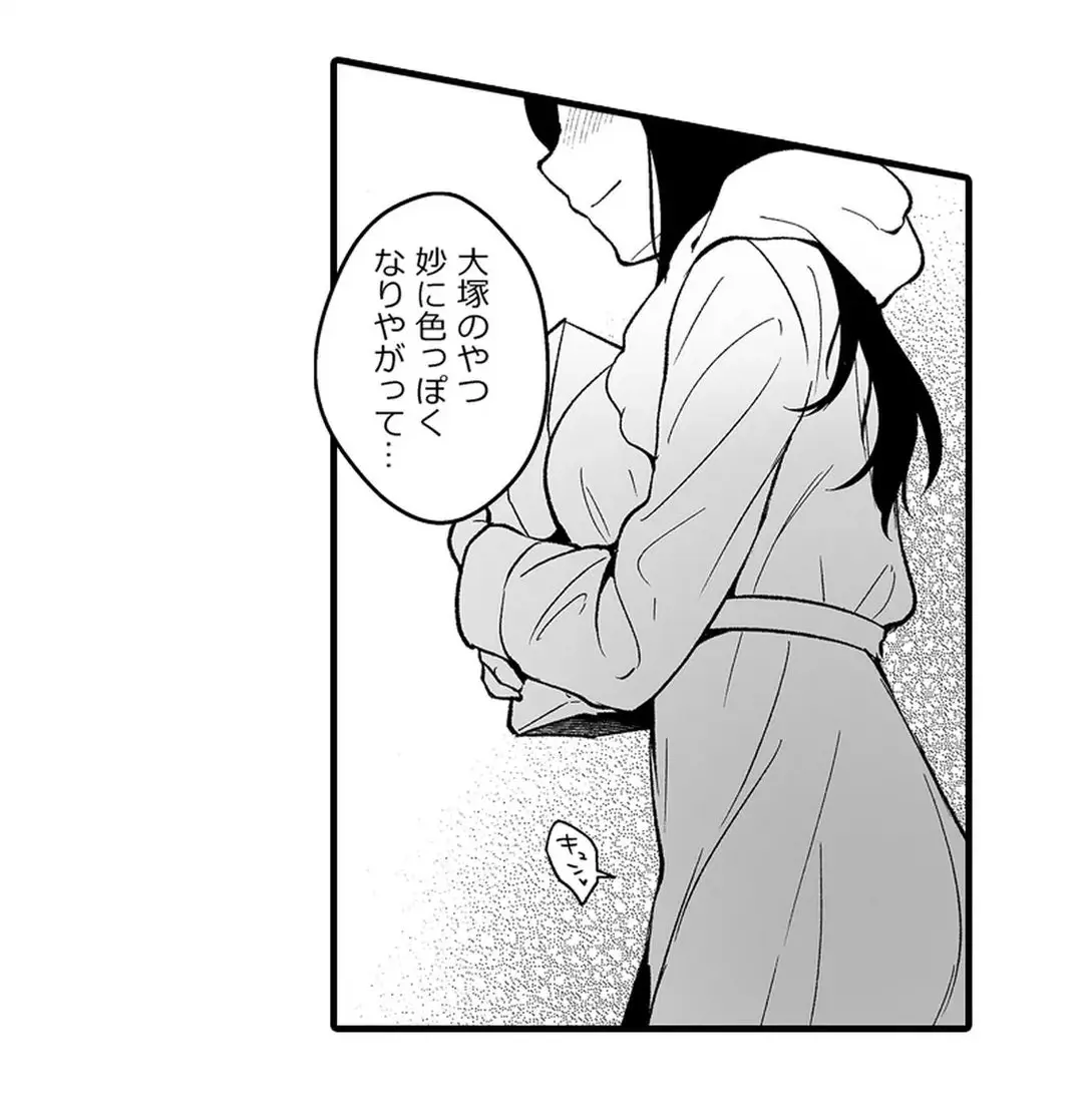 Sex life with a student page 240 - full censorship big breasts hentai manga - read online free