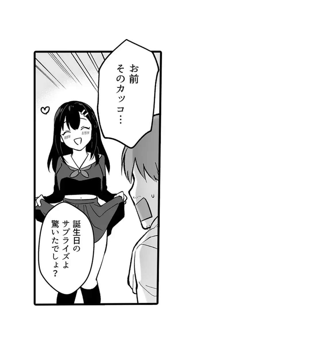 Sex life with a student page 252 - full censorship big breasts hentai manga - read online free