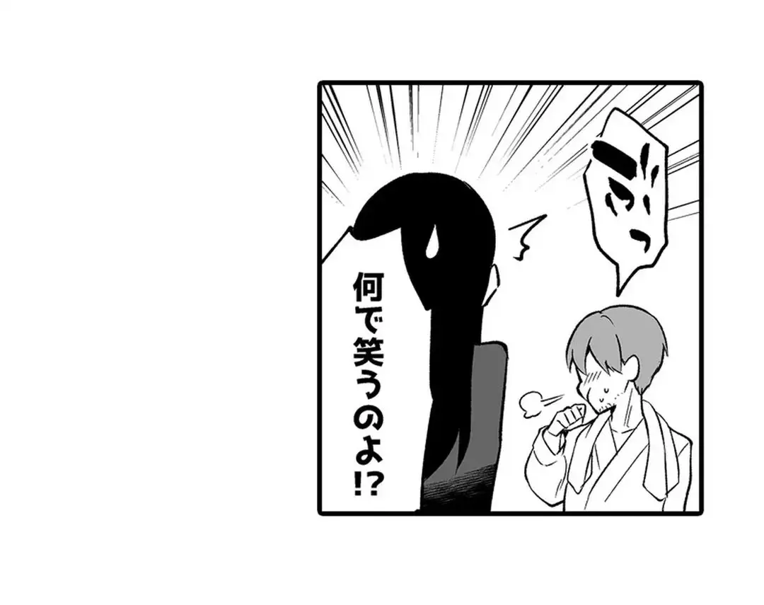 Sex life with a student page 255 - full censorship big breasts hentai manga - read online free