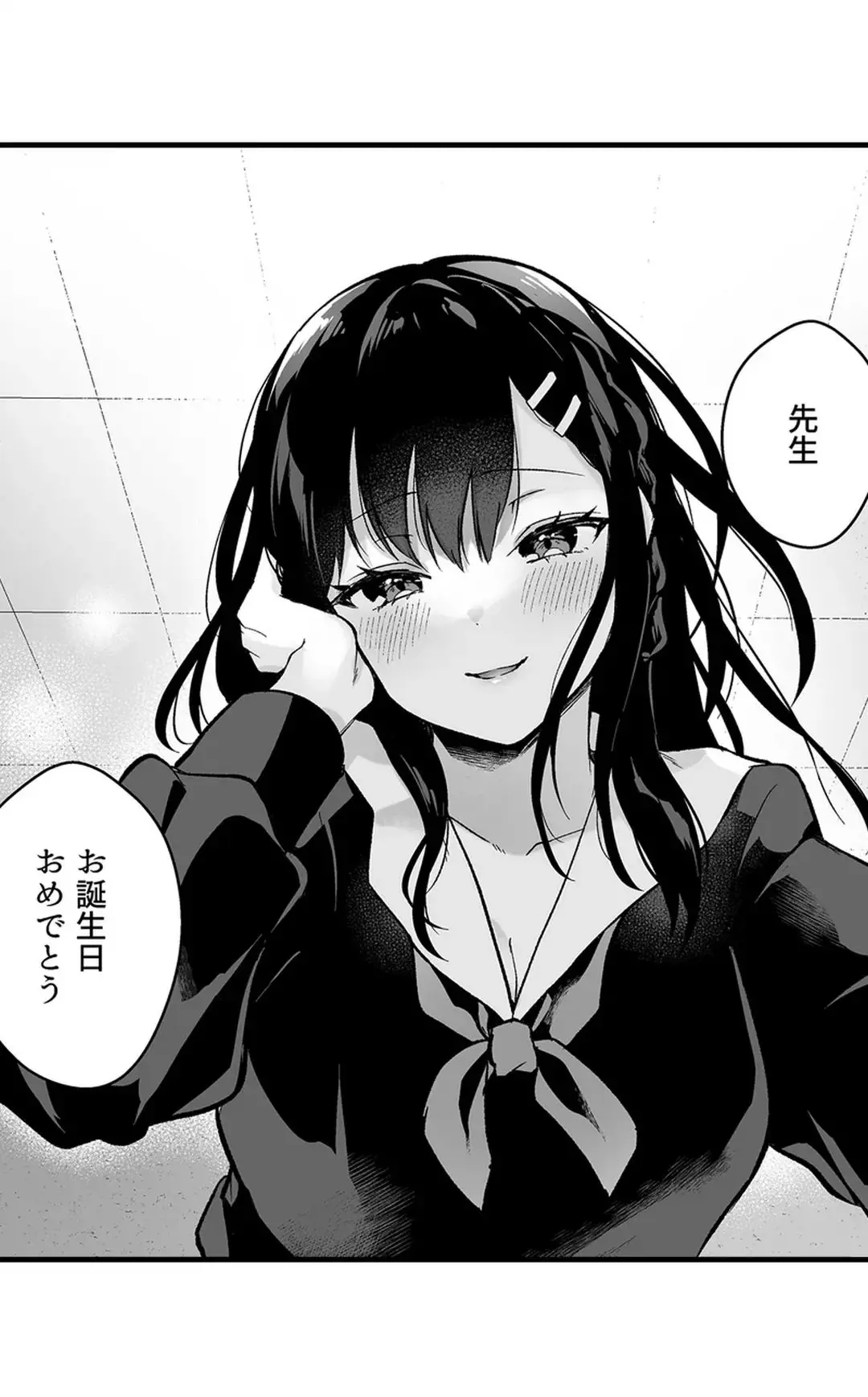 Sex life with a student page 263 - full censorship big breasts hentai manga - read online free