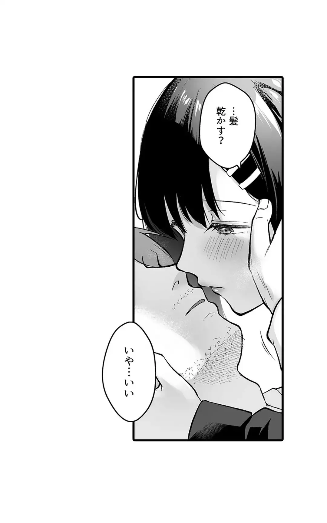 Sex life with a student page 266 - big breasts full censorship hentai manga - read online free