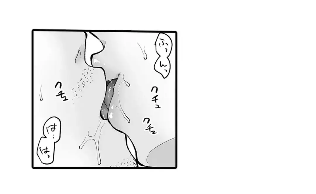 Sex life with a student page 271 - big breasts full censorship hentai manga - read online free