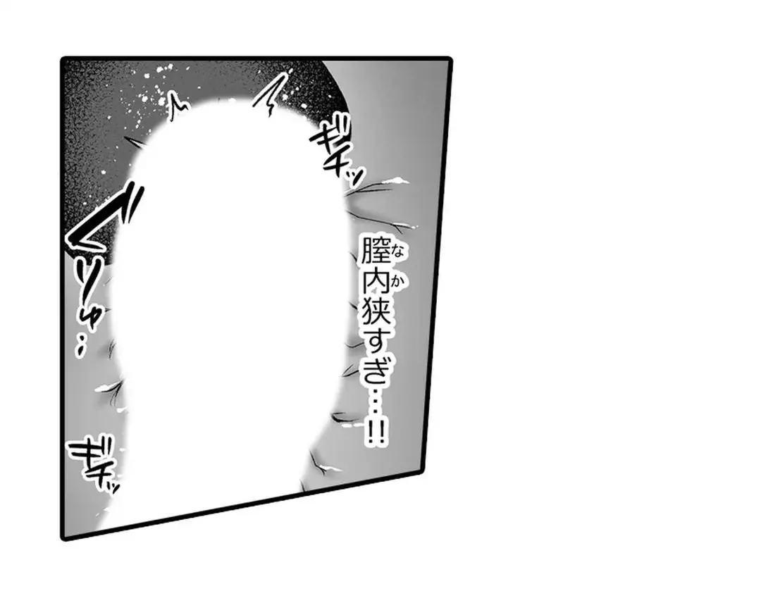 Sex life with a student page 288 - big breasts full censorship hentai manga - read online free