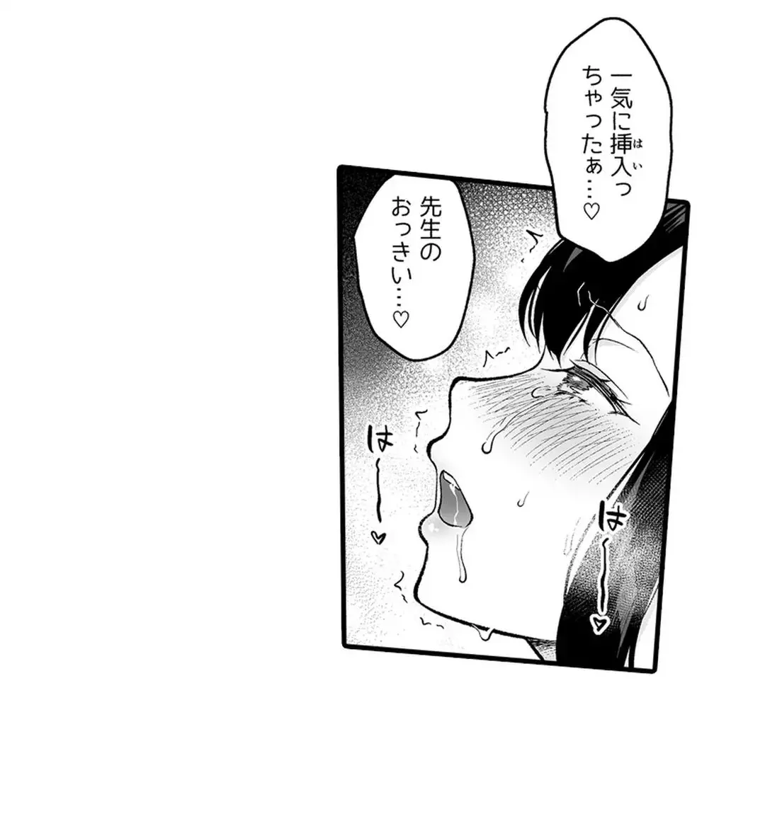 Sex life with a student page 289 - full censorship big breasts hentai manga - read online free