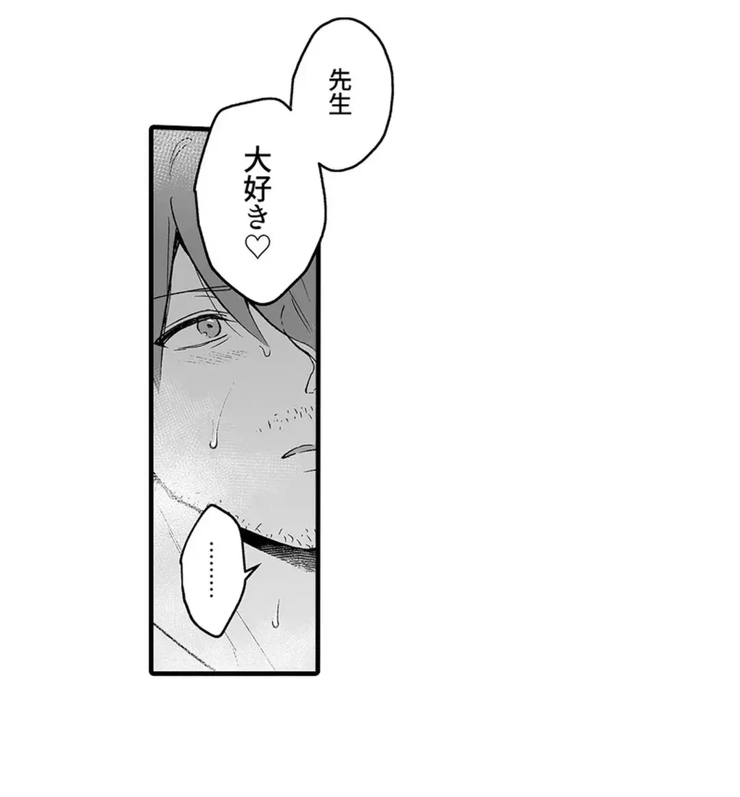 Sex life with a student page 292 - full censorship big breasts hentai manga - read online free