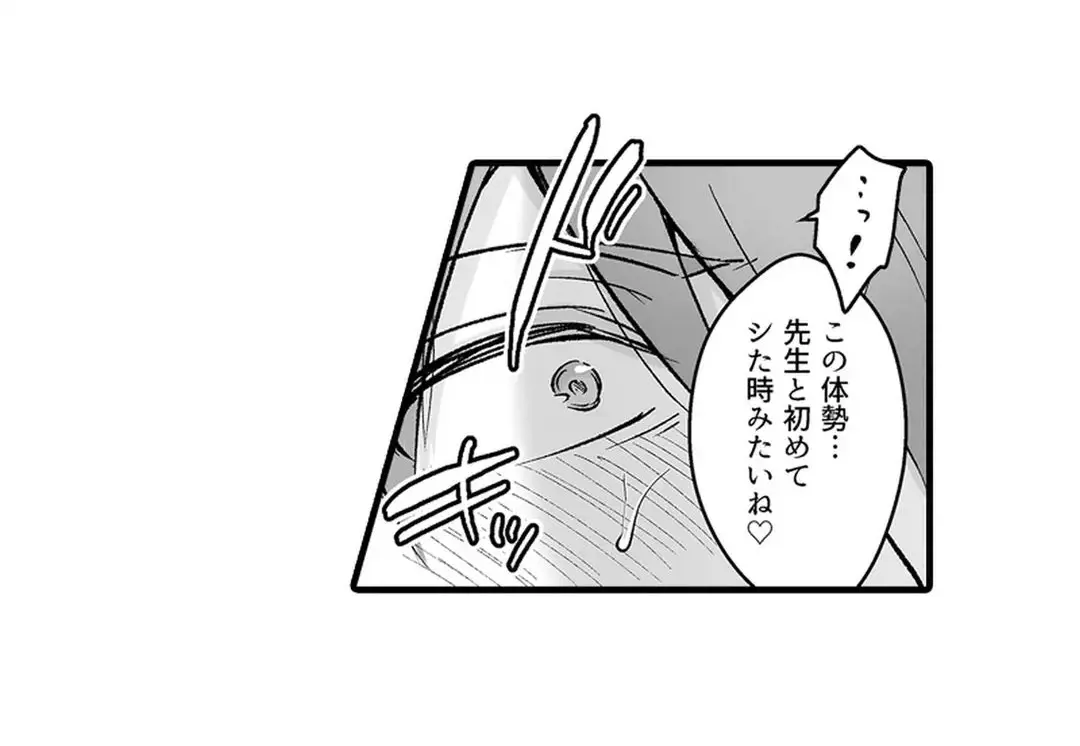 Sex life with a student page 298 - big breasts full censorship hentai manga - read online free