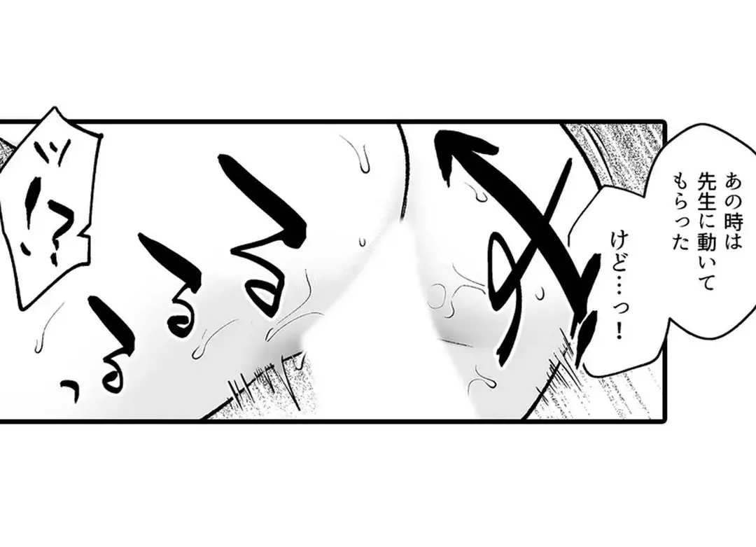 Sex life with a student page 299 - full censorship big breasts hentai manga - read online free