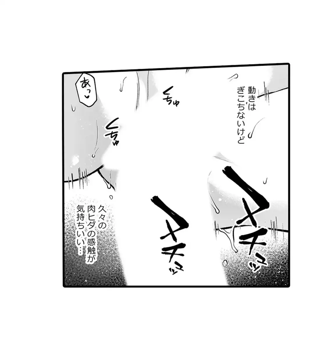 Sex life with a student page 302 - full censorship big breasts hentai manga - read online free