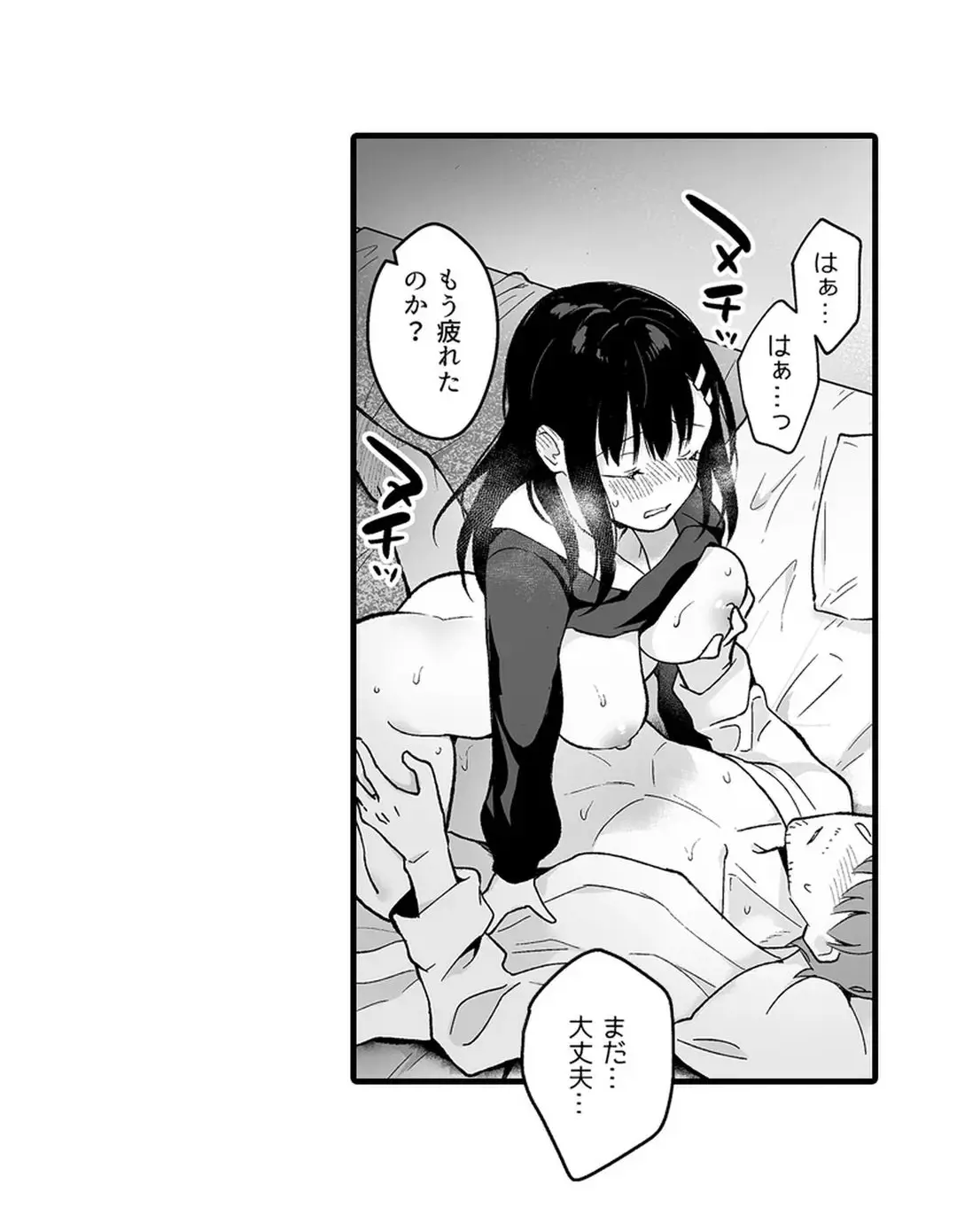 Sex life with a student page 304 - big breasts full censorship hentai manga - read online free