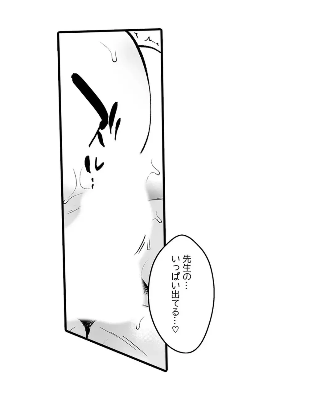 Sex life with a student page 315 - full censorship big breasts hentai manga - read online free