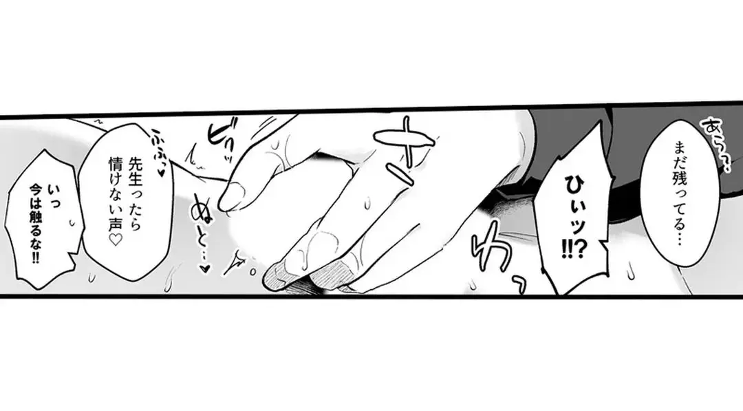 Sex life with a student page 317 - full censorship big breasts hentai manga - read online free