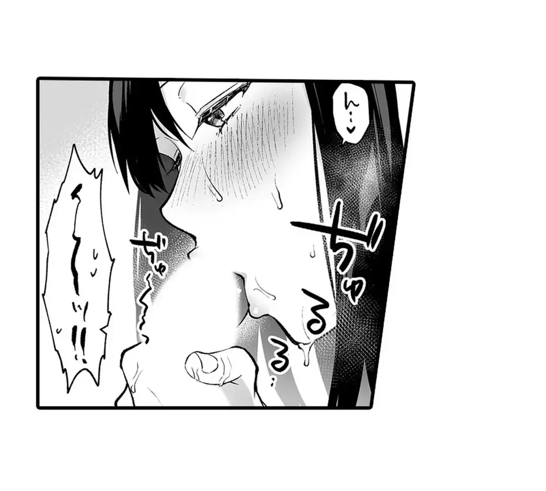 Sex life with a student page 319 - full censorship big breasts hentai manga - read online free