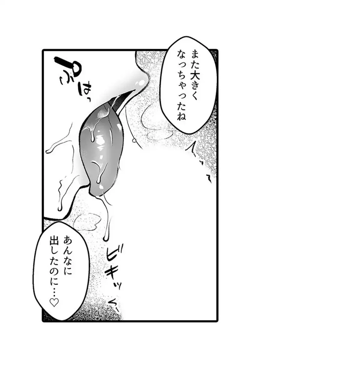 Sex life with a student page 324 - full censorship big breasts hentai manga - read online free