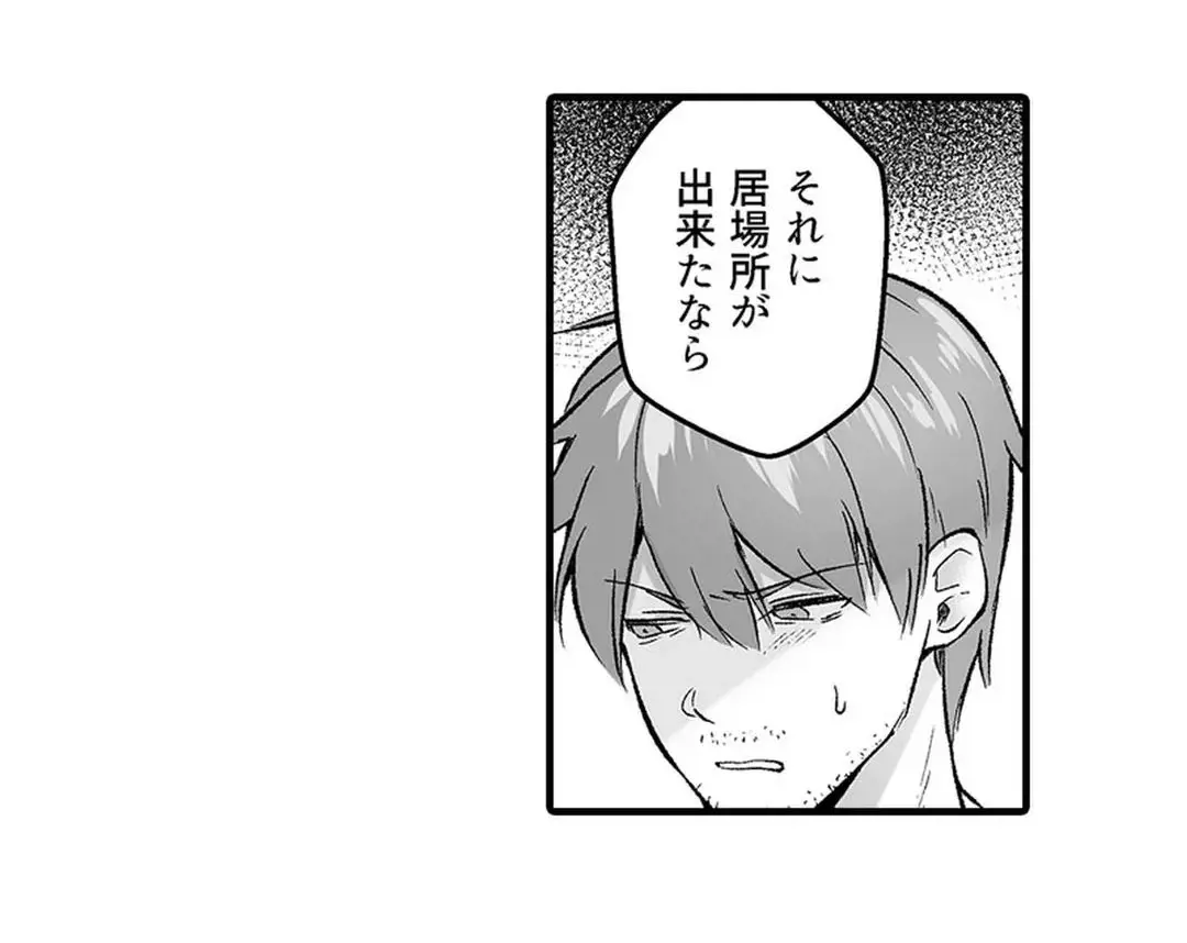 Sex life with a student page 343 - big breasts full censorship hentai manga - read online free