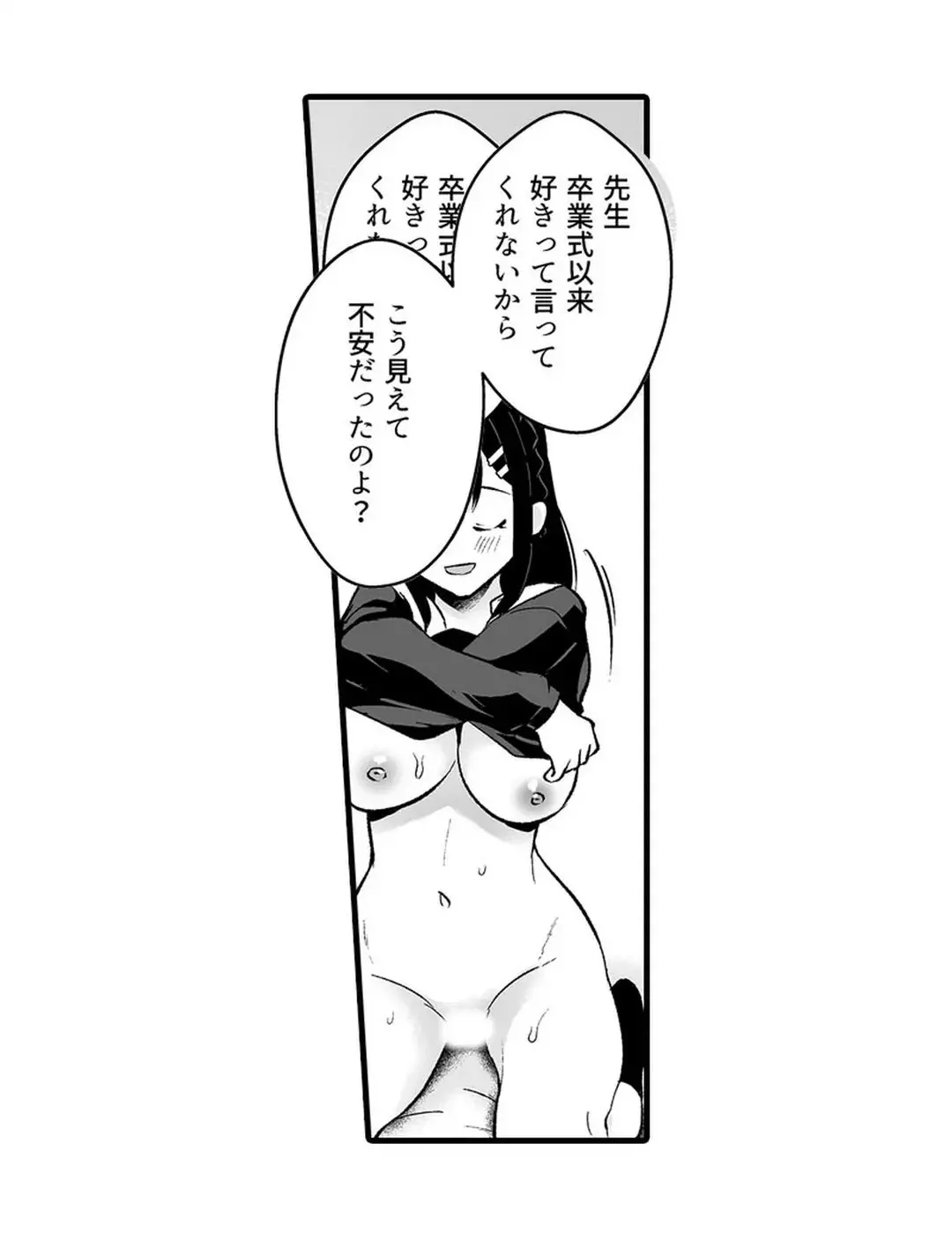 Sex life with a student page 359 - big breasts full censorship hentai manga - read online free
