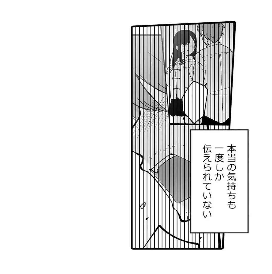 Sex life with a student page 373 - big breasts full censorship hentai manga - read online free