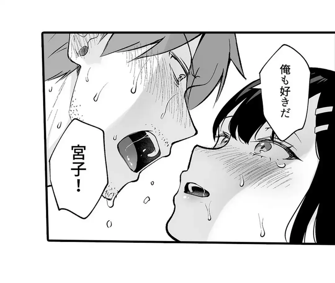 Sex life with a student page 375 - big breasts full censorship hentai manga - read online free