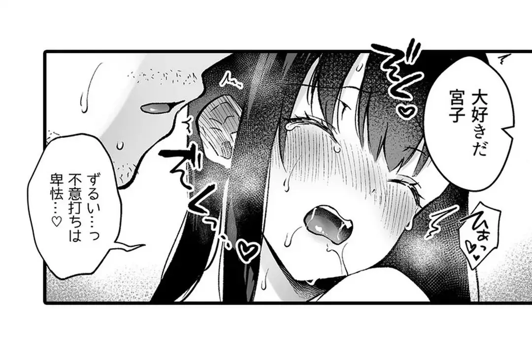 Sex life with a student page 379 - big breasts full censorship hentai manga - read online free