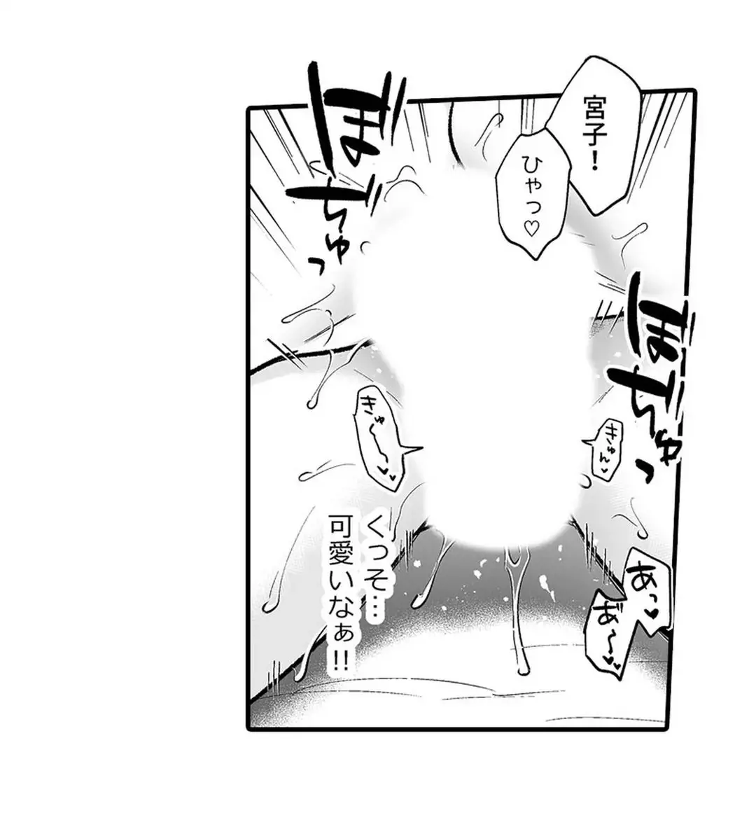 Sex life with a student page 384 - big breasts full censorship hentai manga - read online free