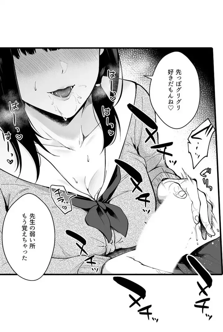 Sex life with a student page 39 - full censorship big breasts hentai manga - read online free