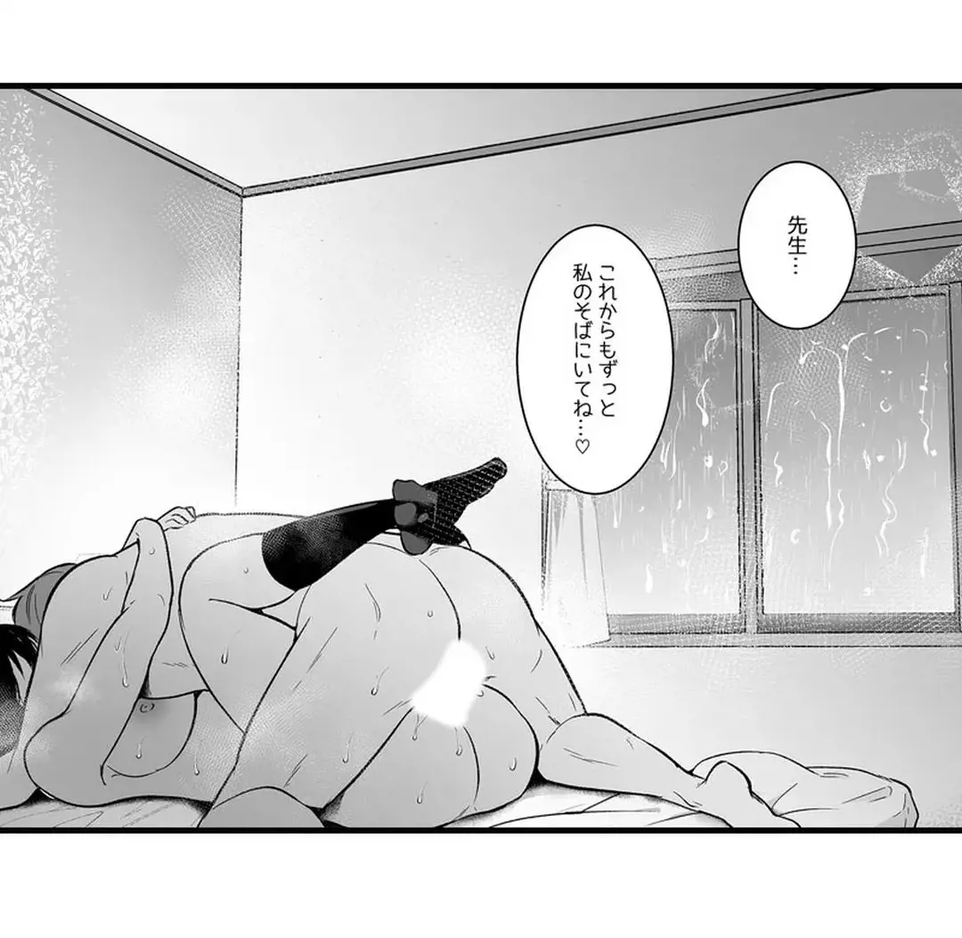 Sex life with a student page 396 - big breasts full censorship hentai manga - read online free