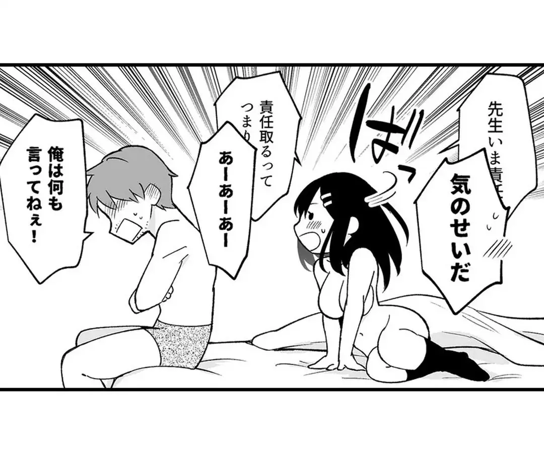 Sex life with a student page 401 - big breasts full censorship hentai manga - read online free