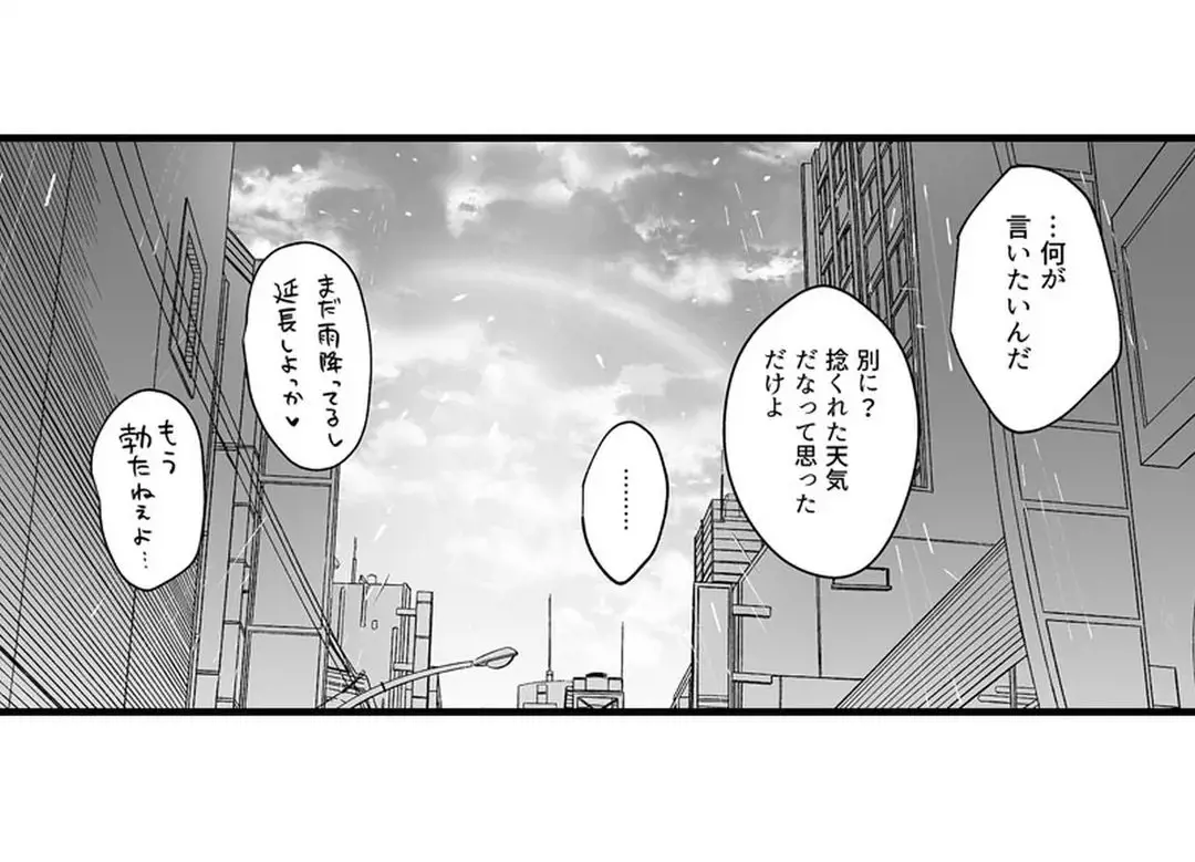 Sex life with a student page 407 - big breasts full censorship hentai manga - read online free