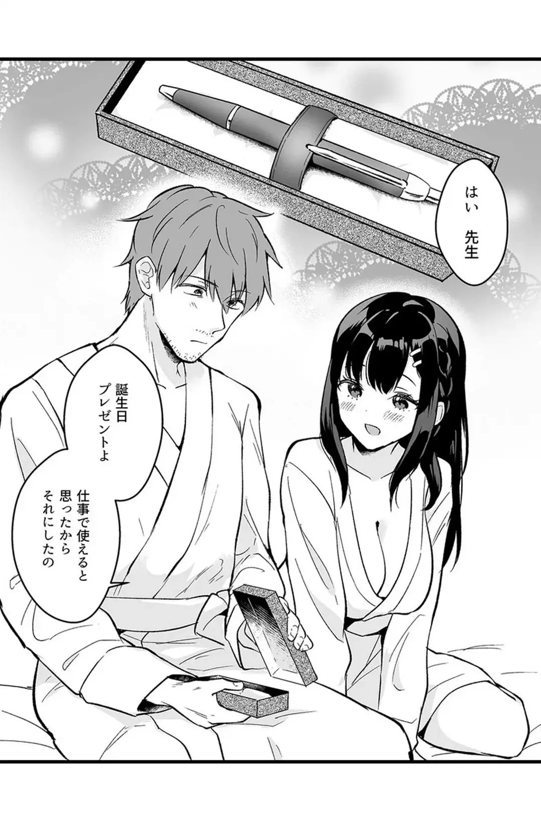 Sex life with a student page 408 - big breasts full censorship hentai manga - read online free