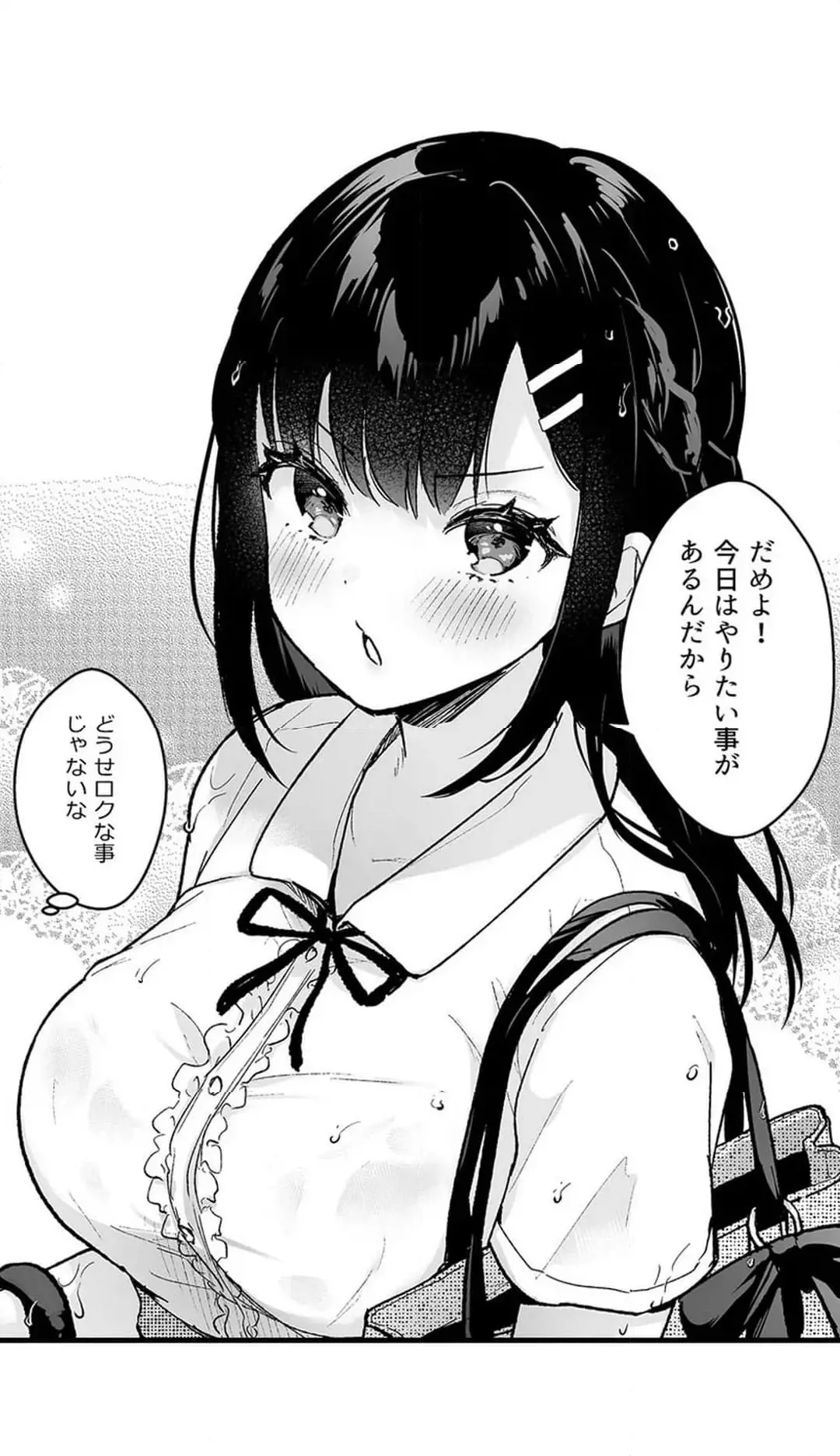 Sex life with a student page 435 - big breasts full censorship hentai manga - read online free