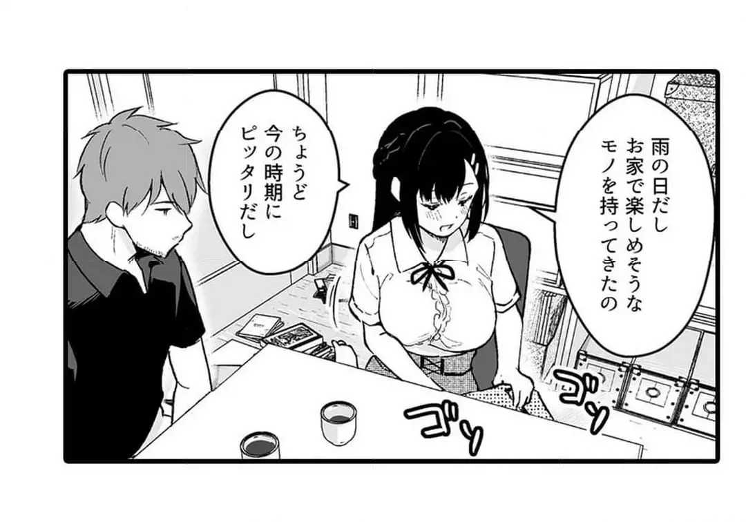 Sex life with a student page 445 - big breasts full censorship hentai manga - read online free