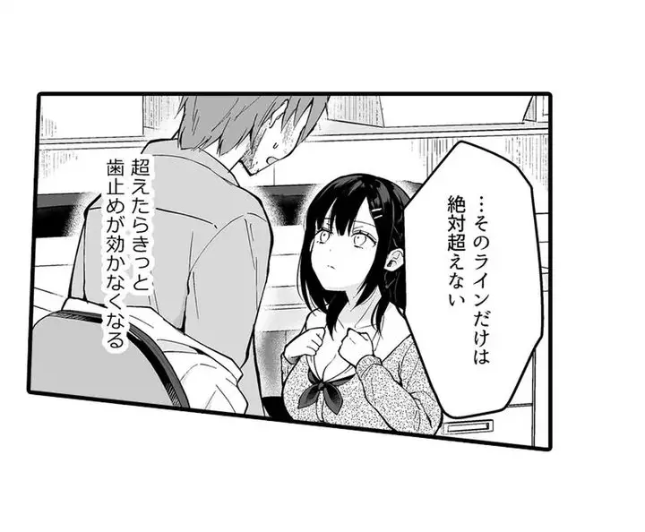 Sex life with a student page 45 - full censorship big breasts hentai manga - read online free