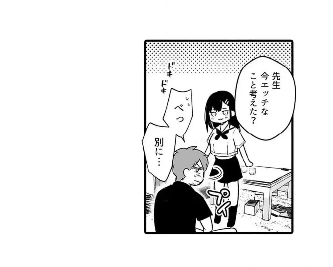 Sex life with a student page 455 - big breasts full censorship hentai manga - read online free