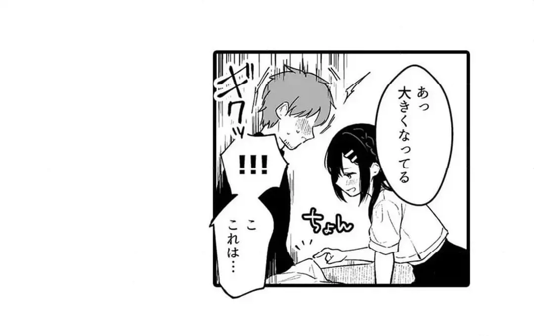 Sex life with a student page 462 - big breasts full censorship hentai manga - read online free