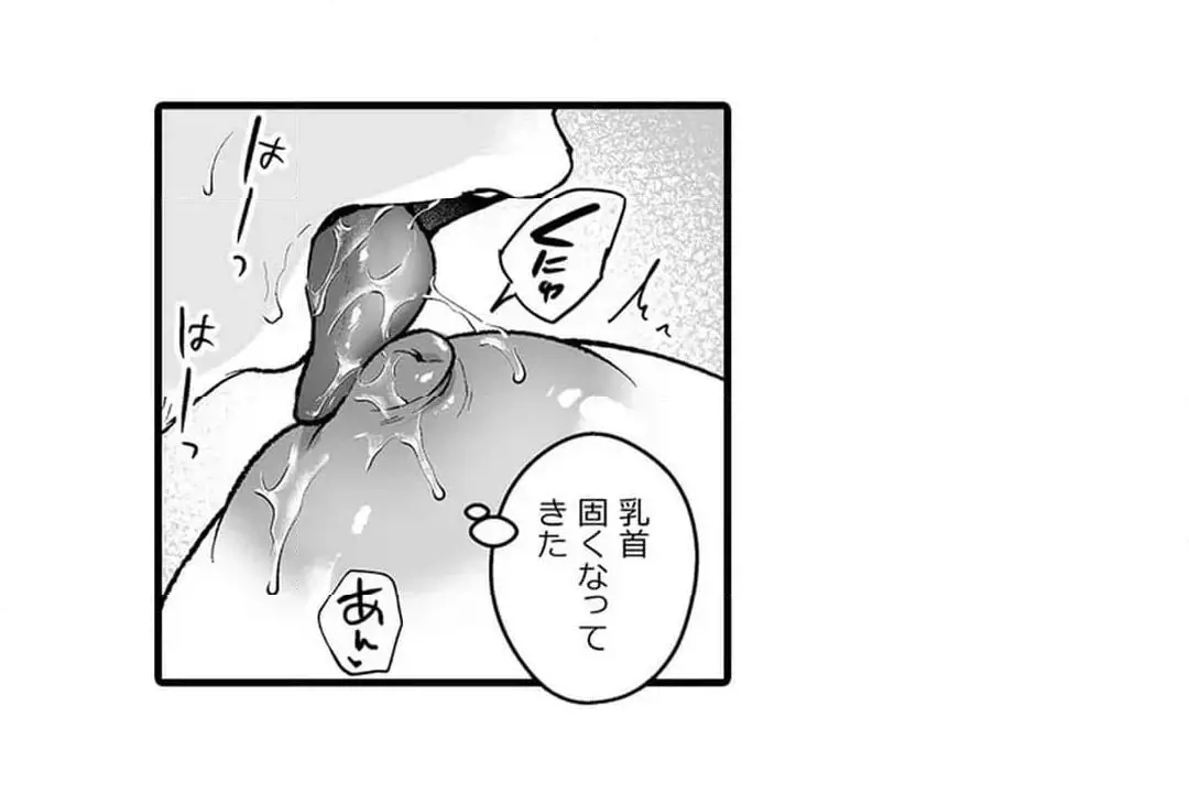 Sex life with a student page 480 - big breasts full censorship hentai manga - read online free