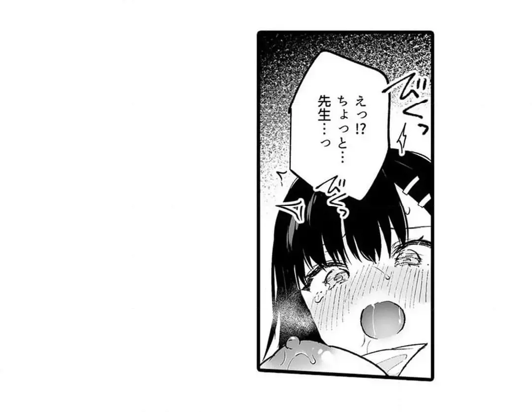 Sex life with a student page 497 - big breasts full censorship hentai manga - read online free