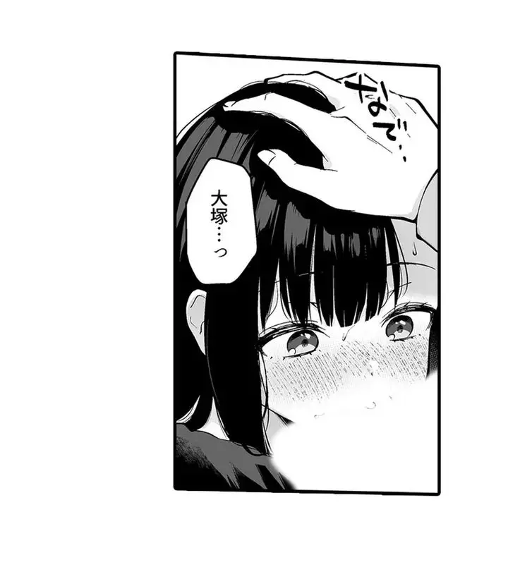 Sex life with a student page 53 - big breasts full censorship hentai manga - read online free