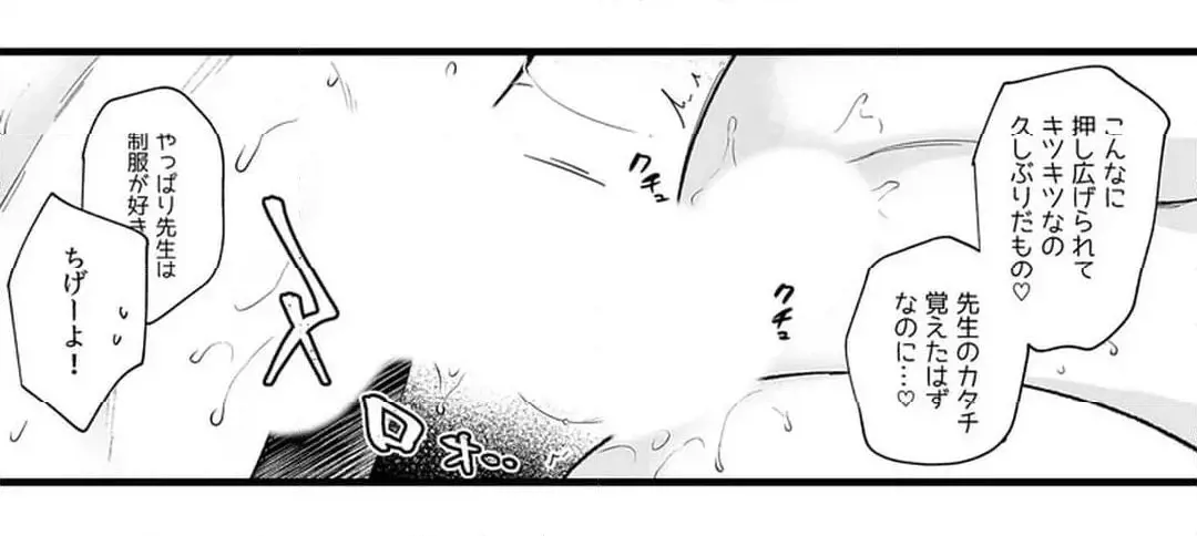 Sex life with a student page 534 - big breasts full censorship hentai manga - read online free