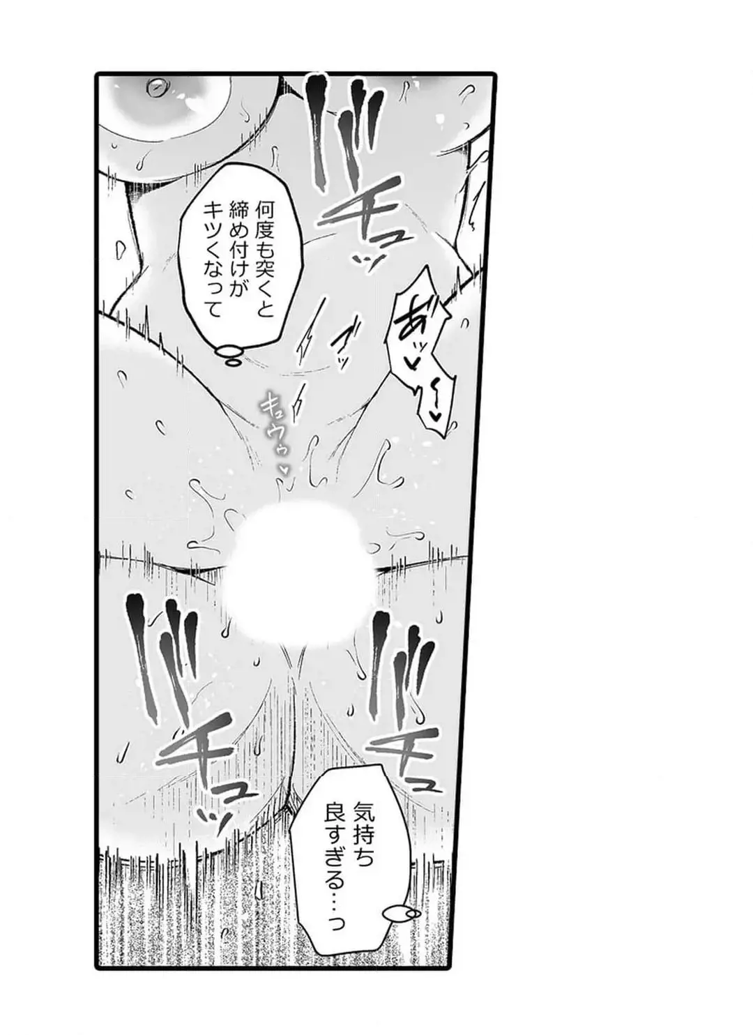 Sex life with a student page 541 - big breasts full censorship hentai manga - read online free