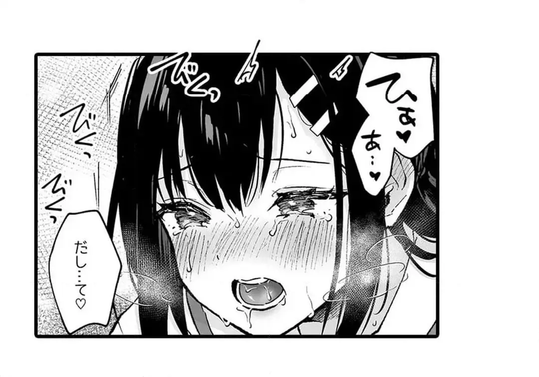 Sex life with a student page 544 - big breasts full censorship hentai manga - read online free